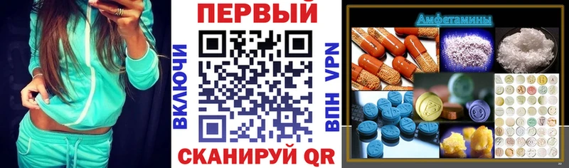 Амфетамин Premium  omg как зайти  Кимры 
