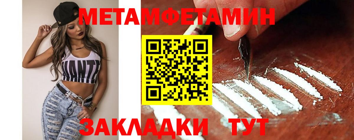 Кимры  АМФ 98%  hydra как зайти  Вход с VPN  АМФ 