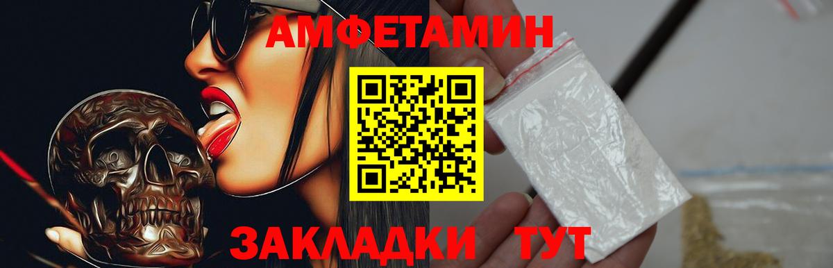 Амфетамин VHQ Кимры