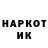 БУТИРАТ GHB 4iTeR WoT