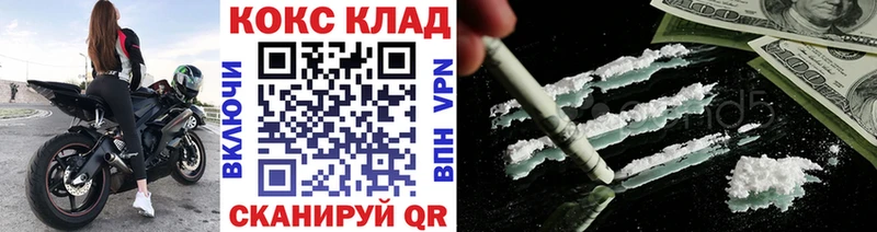 COCAIN Эквадор Кимры