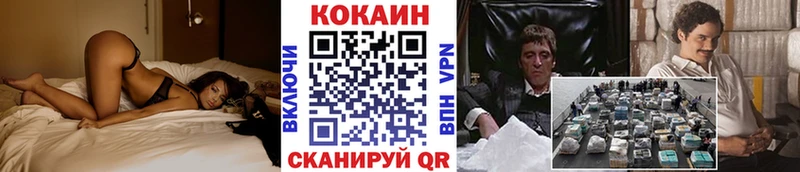 купить наркотик  Кимры  COCAIN Эквадор 
