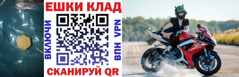 ЭКСТАЗИ 99% Кимры