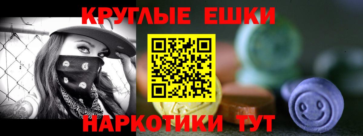 Кимры  Экстази 99%  ЭКСТАЗИ  Вход с VPN 