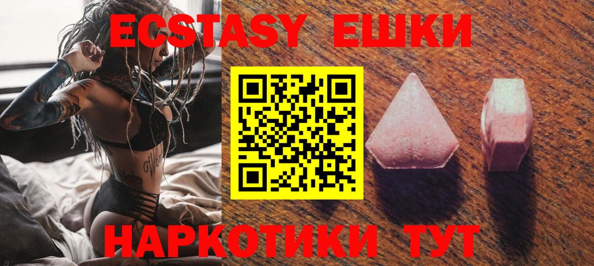 Codein Кимры