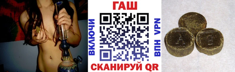 Гашиш Ice-O-Lator закладка Кимры