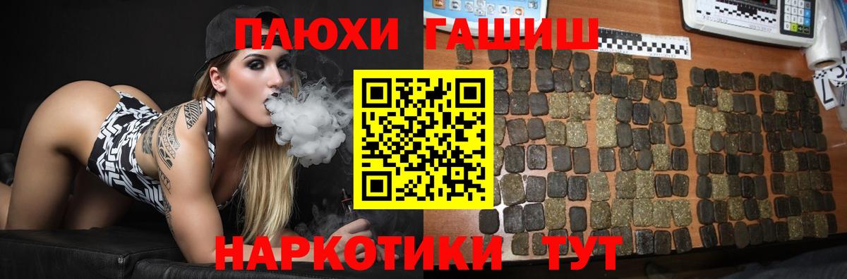 ГАШИШ VHQ Кимры