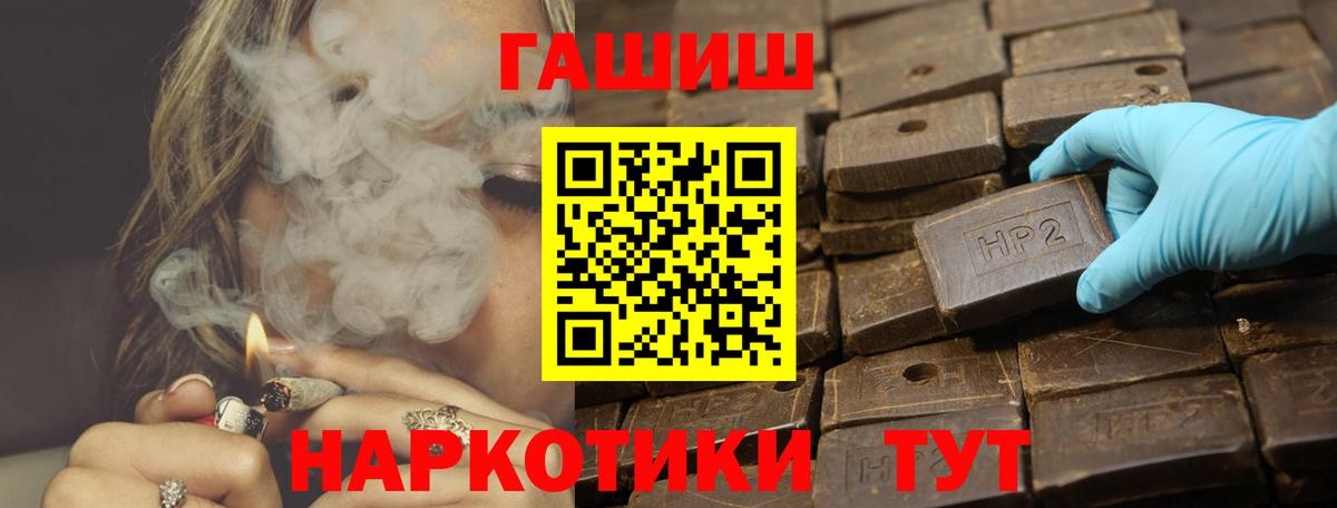 Гашиш 40% ТГК  Гашиш гарик  Вход с VPN  Кимры 