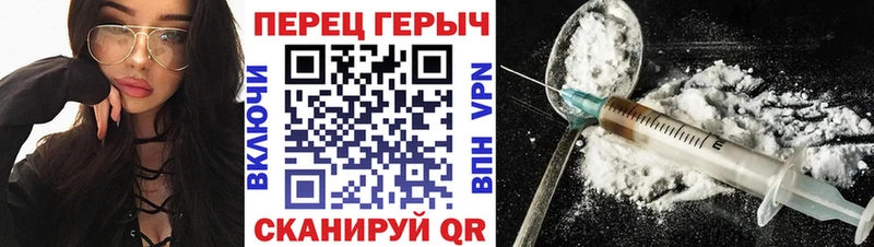 ГЕРОИН Афган  Кимры 