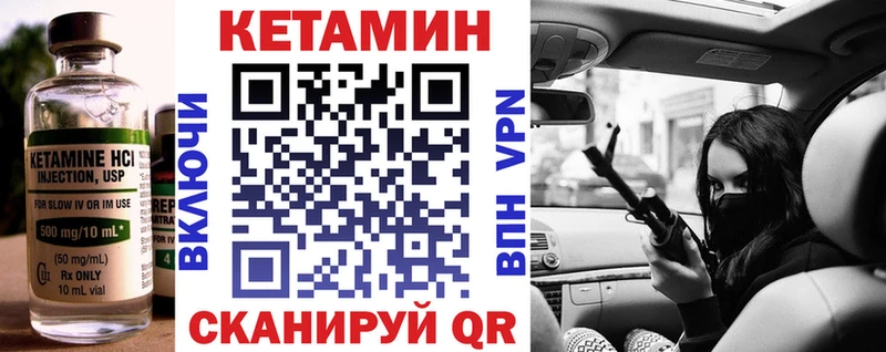 Кетамин VHQ  где продают   Кимры 