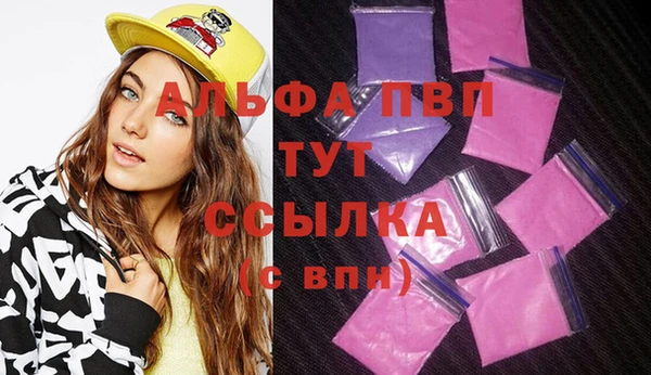 марки lsd Алзамай