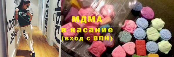 кокаин VHQ Алексеевка