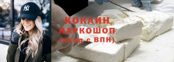 кокаин VHQ Алексеевка