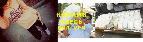 кокаин VHQ Алексеевка