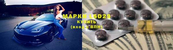 кокаин VHQ Алексеевка