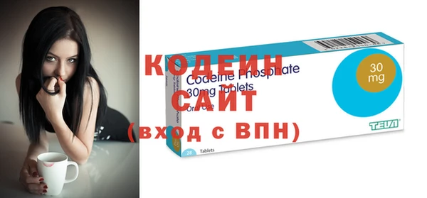 кокаин VHQ Алексеевка