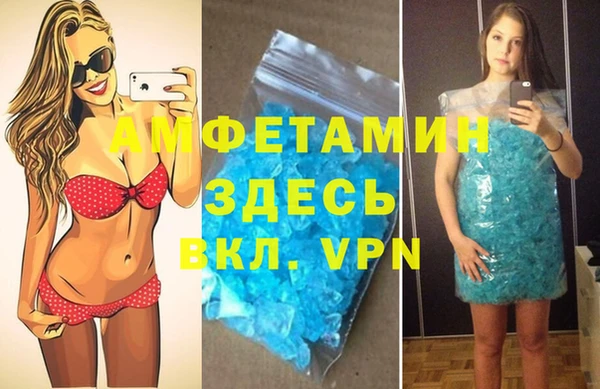 кокаин VHQ Алексеевка