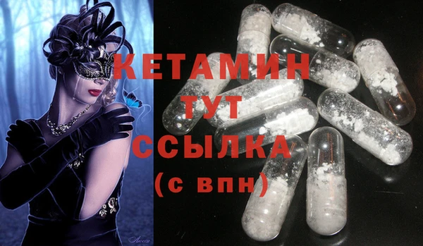 первитин Снежинск