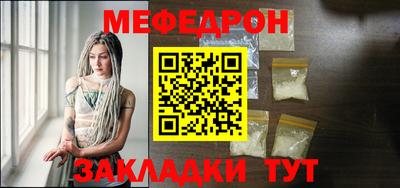 мяу мяу мука Кимры