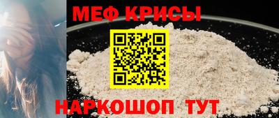 мяу мяу мука Кимры