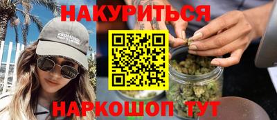 меф VHQ Кинель