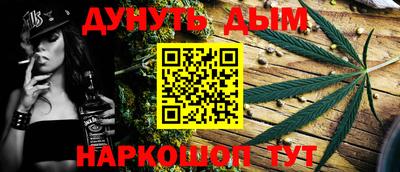 меф VHQ Кинель