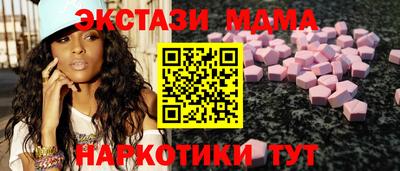 меф VHQ Кинель