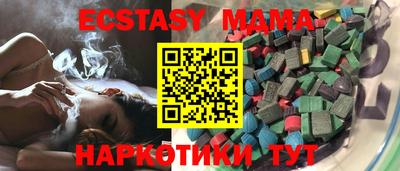 меф VHQ Кинель