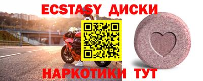 меф VHQ Кинель