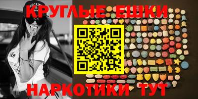 меф VHQ Кинель