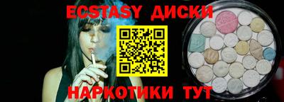 меф VHQ Кинель