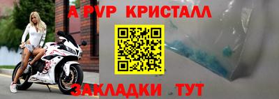 меф VHQ Кинель