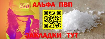 меф VHQ Кинель
