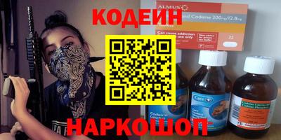 мяу мяу мука Кимры