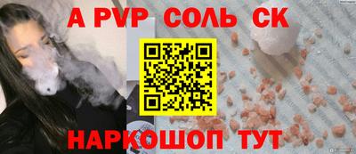 меф VHQ Кинель