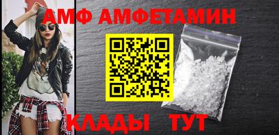 меф VHQ Кинель