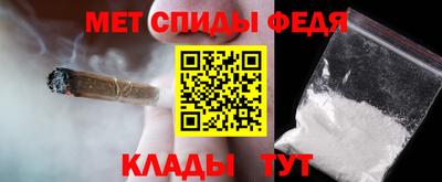 меф VHQ Кинель