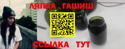 меф VHQ Кинель