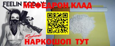 мяу мяу мука Кимры