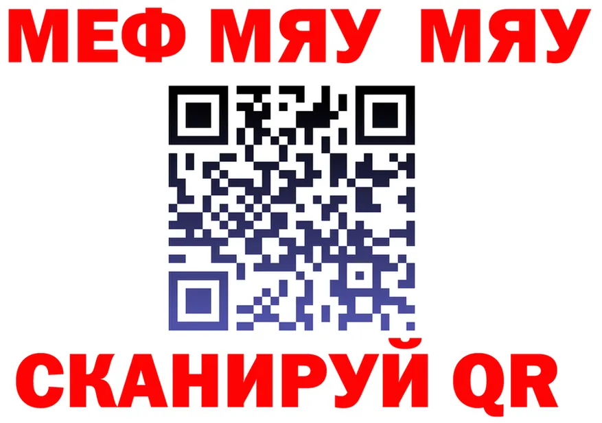 ГАШ убойный зеркало мориарти mega Кимры