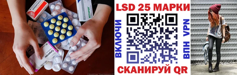 LSD-25 экстази кислота  Кимры 