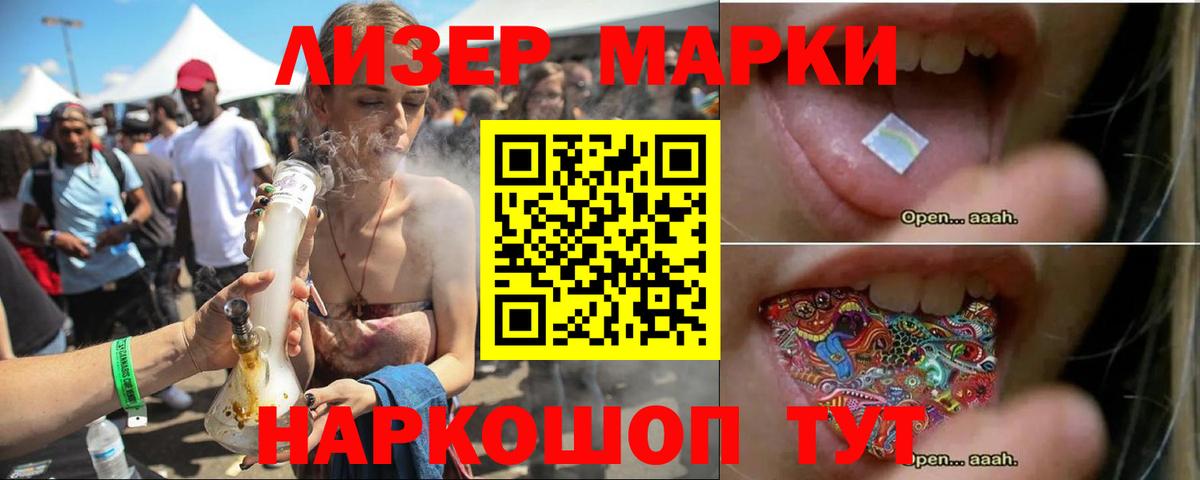 LSD-25 экстази ecstasy  Вход с VPN  ЛСД экстази ecstasy  Кимры 