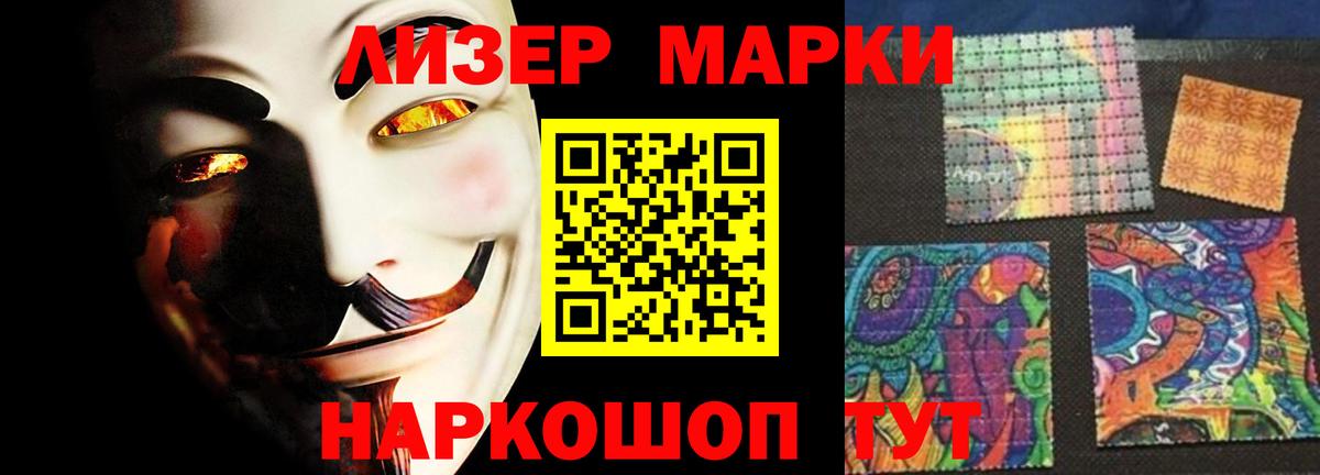 Лсд 25 экстази ecstasy Кимры