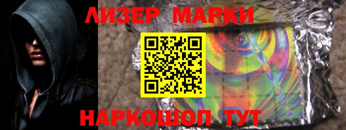 Кимры  Каннабис  Cocaine  ГАШИШ  Вход с VPN  МЕФ  
