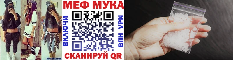 Меф кристаллы Кимры