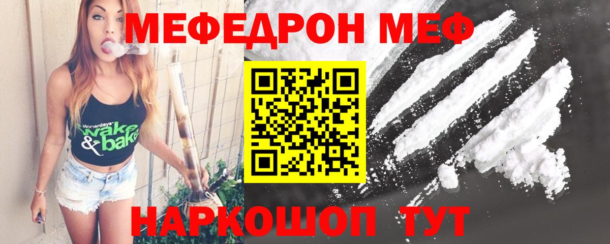 МЕФ VHQ  МЕФ 4 MMC  Вход с VPN  МЕФ  Кимры 