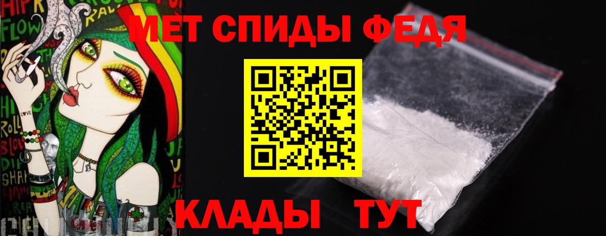 Кимры  Метамфетамин мет  Вход с VPN 