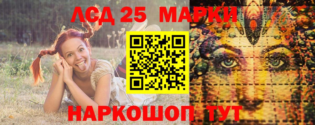 Марки N-bome 1,8мг  Вход с VPN  наркота  Кимры 