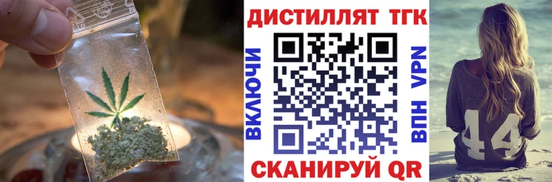 ТГК THC oil  Кимры 