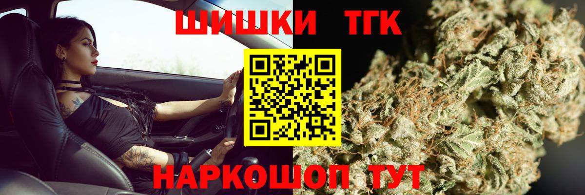 Конопля семена  Вход с VPN  Кимры  Бошки Шишки тримм 